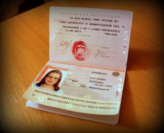 прописка в Апатитах